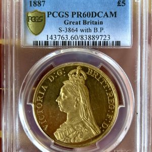 1887 Gold Proof £5, Queen Victoria Jubilee Head, PCGS Graded PR60DCAM
