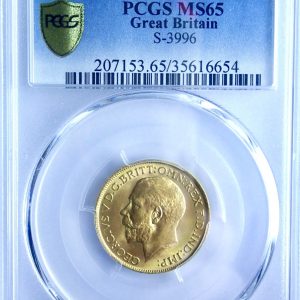 1913 Gold Sovereign, PCGS Graded MS65
